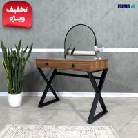 میز آرایش خاص، میز آرایش آتیسا