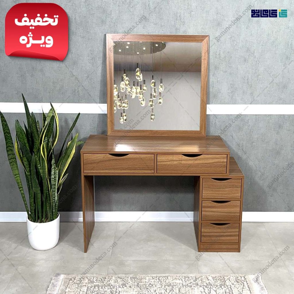 میز آرایش ماکان آفر ویژه