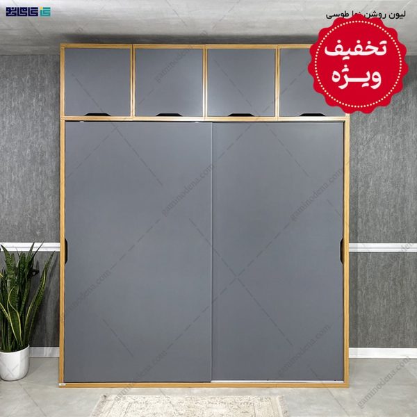 کمد لباس ریلی نلین آفر ویژه، خرید کمد لباس ارزان