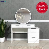 میز آرایش آینه دار سپینود آفر ویژه