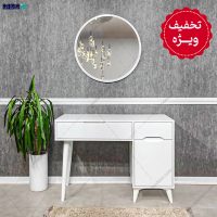 میز آرایش آریا ناز