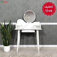 میز آرایش بنفشه