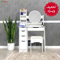 میز آرایش نویان