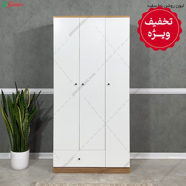 خمد لباس الماس، خرید کمد لباس ارزان