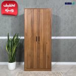 ساتن-آفر ویژه