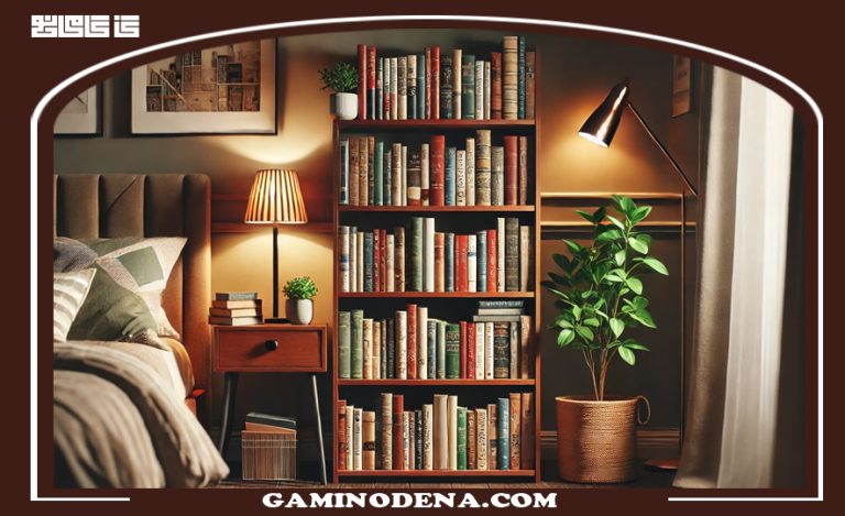 چگونه کتابخانه را مرتب کنیم؟