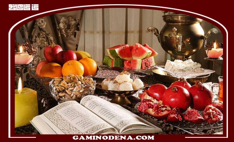 هنر چیدمان میز پذیرایی: ایده‌هایی برای مهمانی‌های شیک شب یلدا