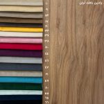 انتخاب کالبته صندلی