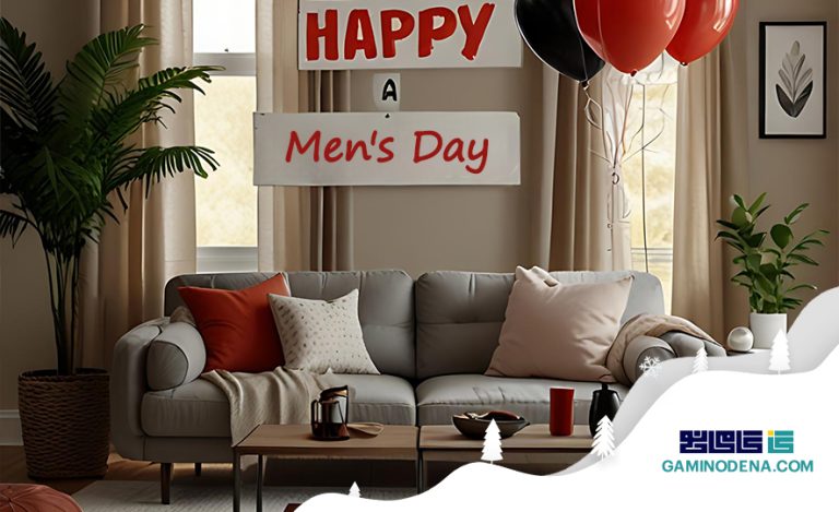 تزیین منزل برای روز مرد