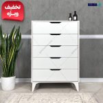 دراور 5 کشو آلوا آفر ویژه، خرید دراور ارزان عیدانه