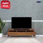 میز تلویزیون برنا