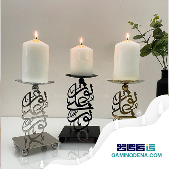 استفاده از جا شمعی در ماه رمضان