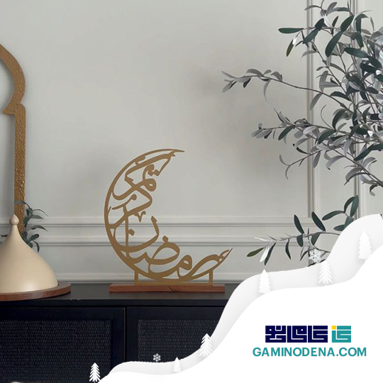 وسایل دکوری ماه رمضان