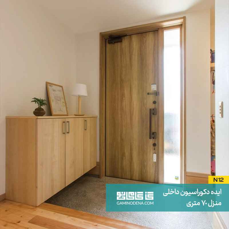 استفاده از جاکفشی کنسولی در ورودی دکوراسیون داخلی منزل 70 متری