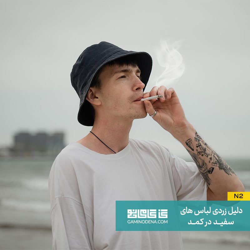 دود سیگار و آلاینده ها
