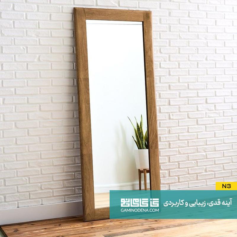آینه قدی ساده
