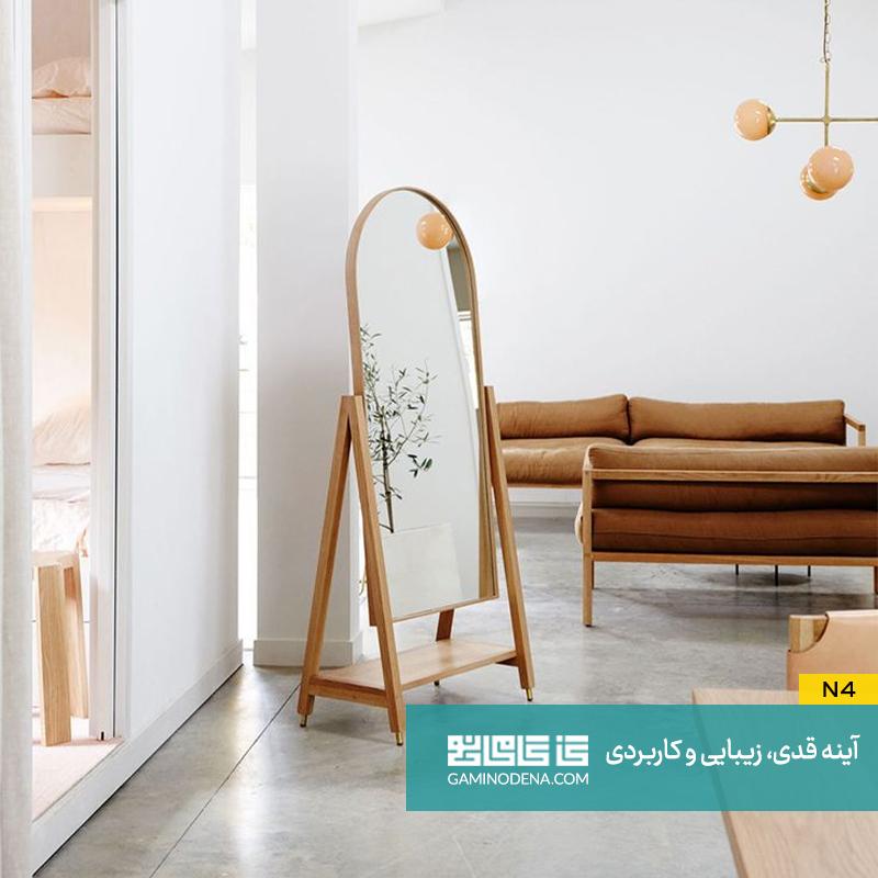 آینه قدی پایه دار