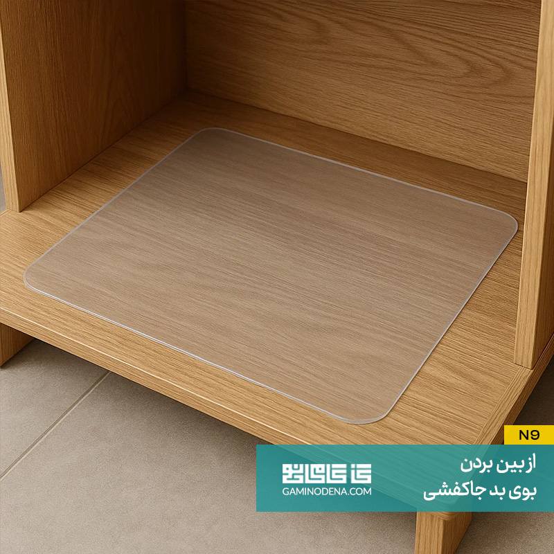 استفاده از کفشی ضد رطوبت برای جلوگیری از بوی بد جاکفشی
