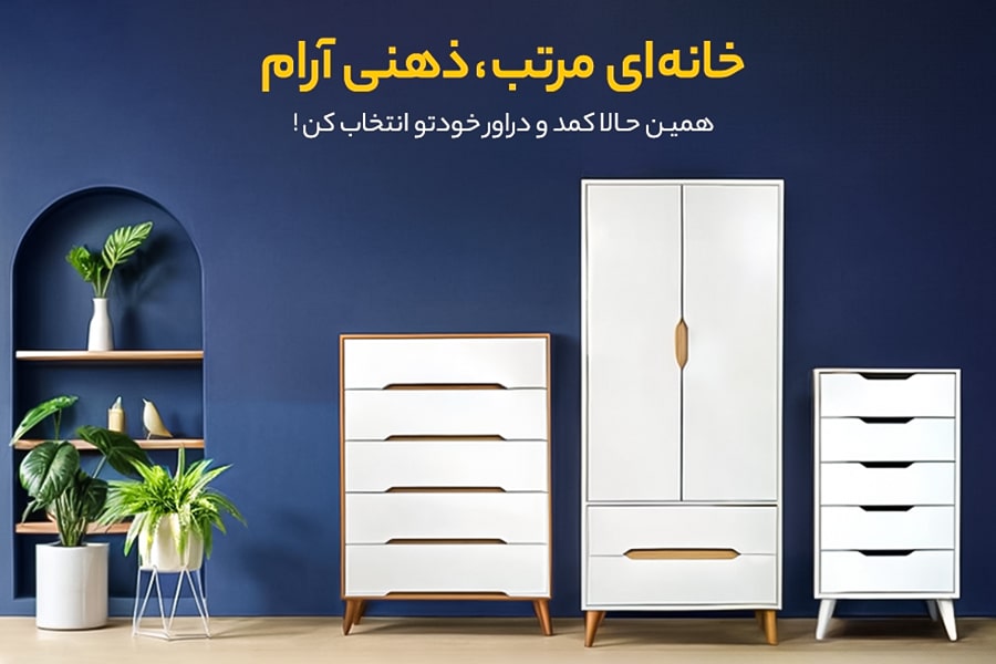 بنر اصلی موبایل