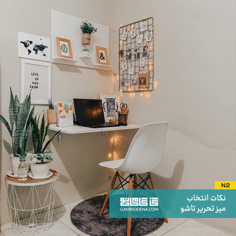 میز تحریر تاشو، محدودیت فضا