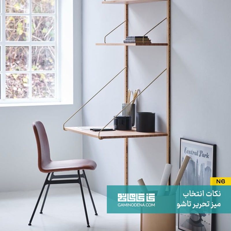اهمیت نظم و زیبایی شناسی دکوراسیون