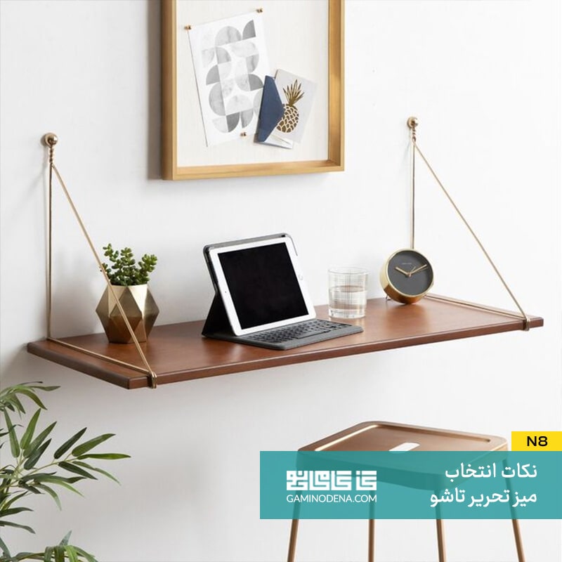انعطاف‌ پذیری در چیدمان با میز تاشو