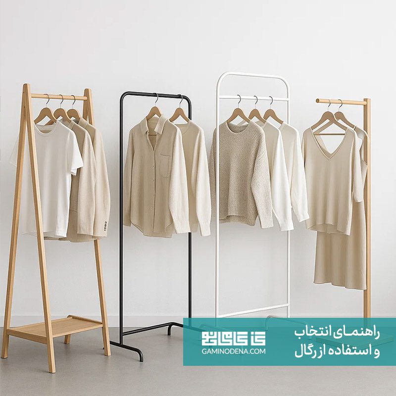 رگال چیست؟ تعریف و انواع
