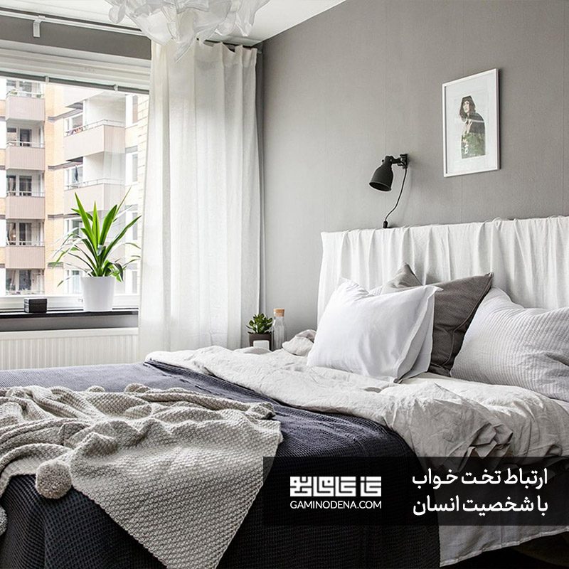 تخت خوابت قراره چه رازی از شخصیتت رو فاش کنه؟