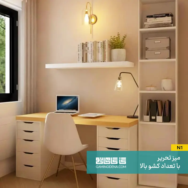 میز تحریر کشو دار