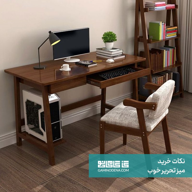 نکات خرید میز تحریر