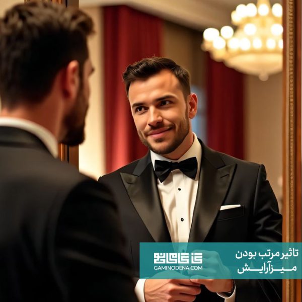 مرتب بودن میز و تاثیر آن بر آرامش ذهن