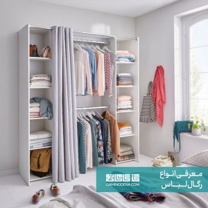 رگال لباس دیواری بزرگ و جادار چوبی با طراحی سفید 