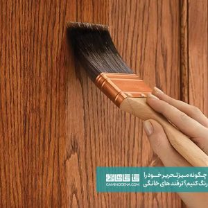 آستر کاری میز تحریر بعد از سمباده زدن