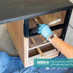 شروع فرآیند رنگ آمیزی میز تحریر