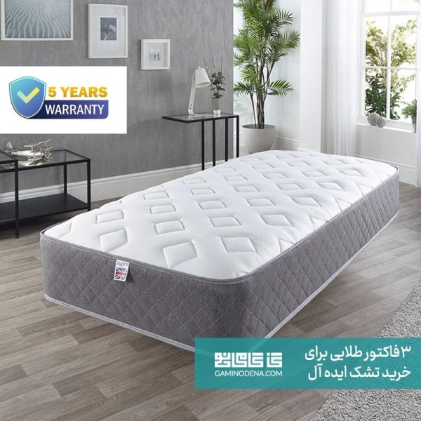 تشک و گارانتی مقاله 3 فاکتور طلایی برای خرید تشک ایده آل | گامی نو