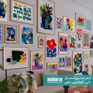 تابستان امسال رو با این دکوراسیون خاص شروع کن گامی نو