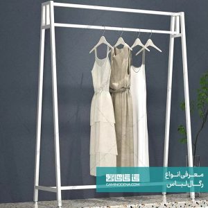 رگال لباس الیویا ساخته شده از فلز