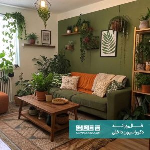 تاثیر فنگ شویی در جذب انرژی از چیدمان منزل مقاله فال روزانه و دکوراسیون داخلی