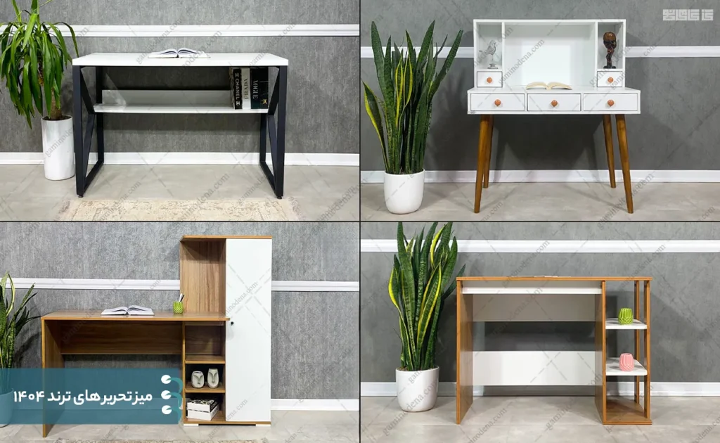 جدیدترین ترندهای میز تحریر و کتابخانه دانشآموزی ۱۴۰۴