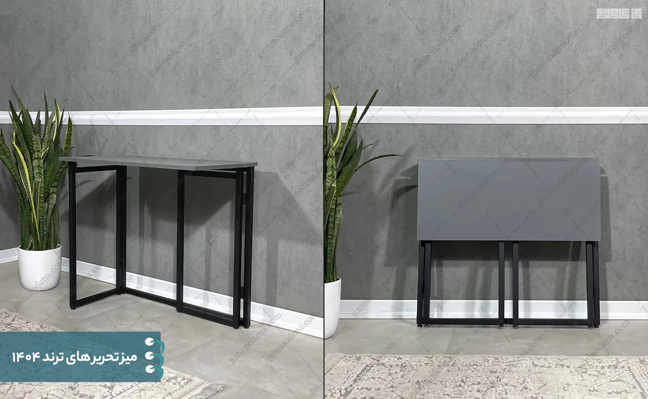 جدیدترین ترندهای میز تحریر و کتابخانه دانشآموزی ۱۴۰۴