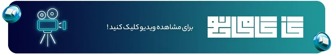 بنر صفحه اصلی سایت ویدیو