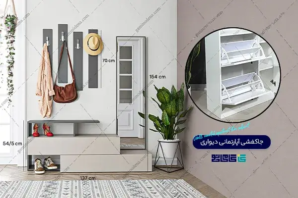 جاکفشی آپارتمانی دیواری