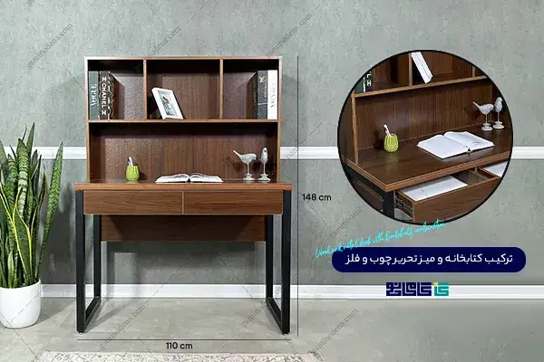 انواغ کتابخانه فلز و چوب